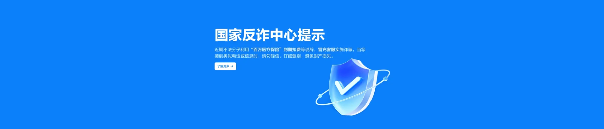 长坡移动宽带